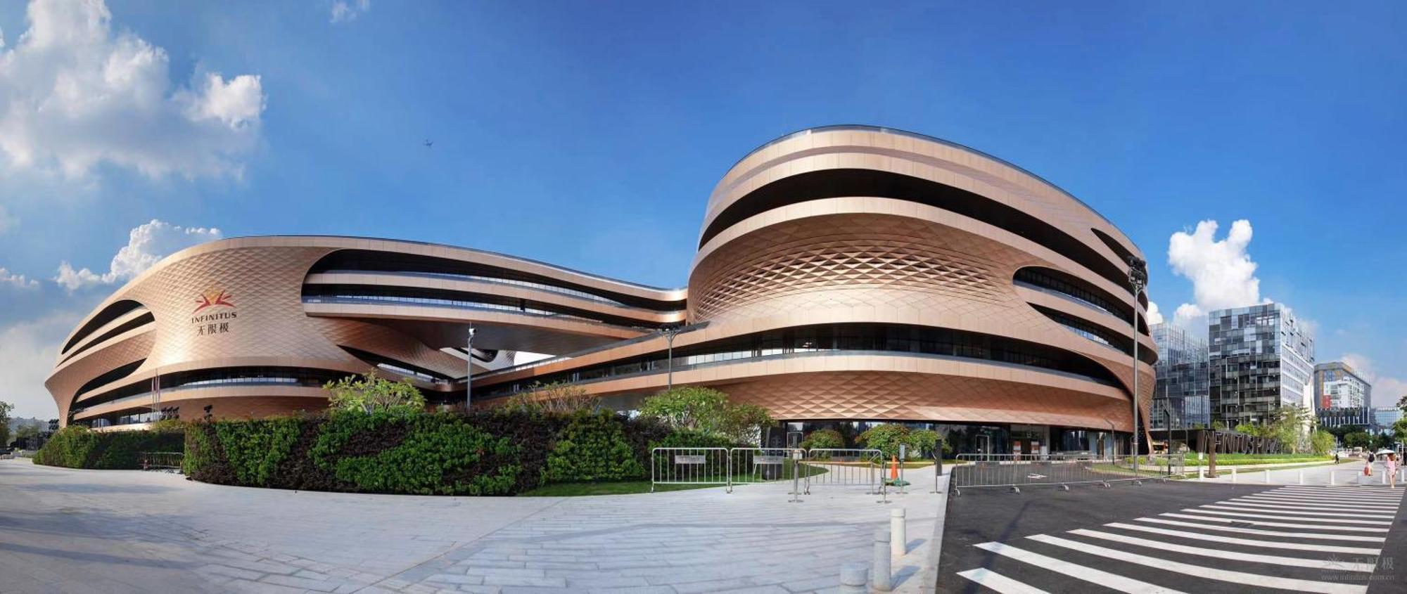Days Inn Guangzhou Exterior photo